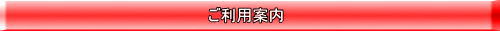 goriyou_logo.jpg
