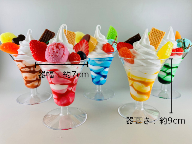 リアルサイズパフェA