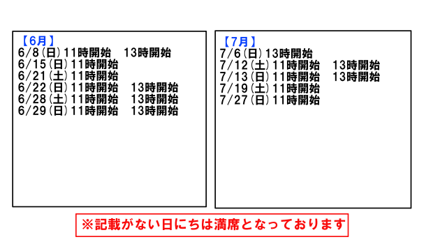 t0607