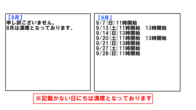 t0809