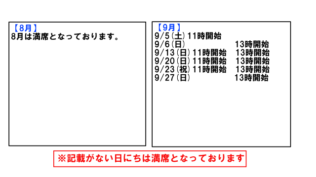 t0809
