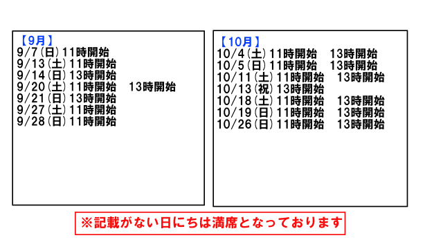 t0910