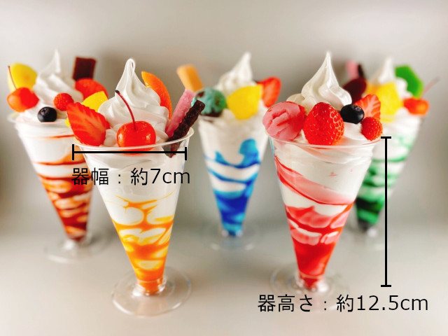 トールサイズパフェ
