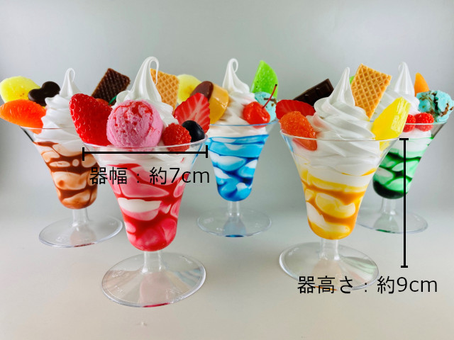 リアルサイズパフェA