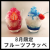 カキ氷